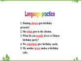 外研版英語(yǔ)七年級(jí)上冊(cè) Module 8 Choosing presentsUnit 3 課件