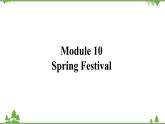 外研版英语七年级上册 Module 10 Spring Festival Unit 1 课件