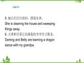 外研版英语七年级上册 Module 10 Spring Festival Unit 2 课件