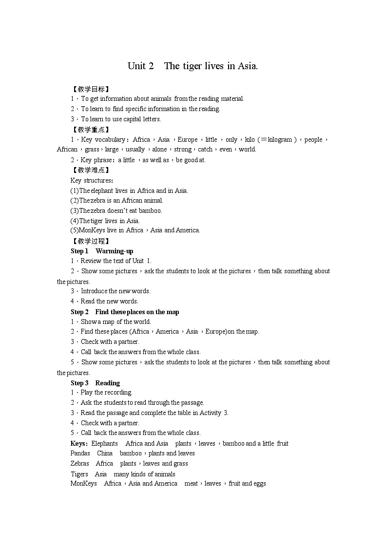 外研版英语七年级上册 Module 6 A trip to the zooUnit 2　The tiger lives in Asia. 教案01