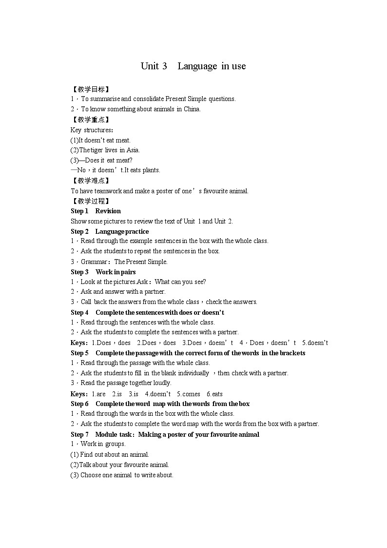 外研版英语七年级上册 Module 6 A trip to the zooUnit 3　Language in use 教案01