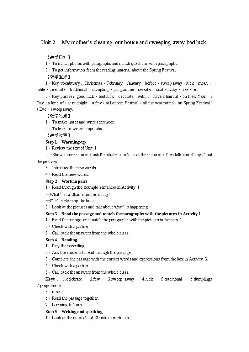 外研版英语七年级上册 Module 10 Spring Festival Unit 2　My mother’s cleaning our house and sweeping away bad luck. 教案01