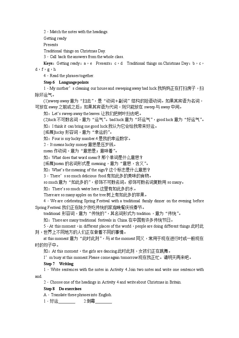 外研版英语七年级上册 Module 10 Spring Festival Unit 2　My mother’s cleaning our house and sweeping away bad luck. 教案02