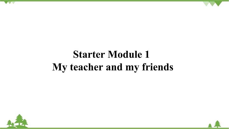 外研版英语七年级上册 Starter Module1  My teacher and my friendsUnit 1 课件01