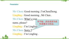 英语七年级上册Unit 2 Good morning. I'm Chen Zhong.课堂教学ppt课件_ppt03