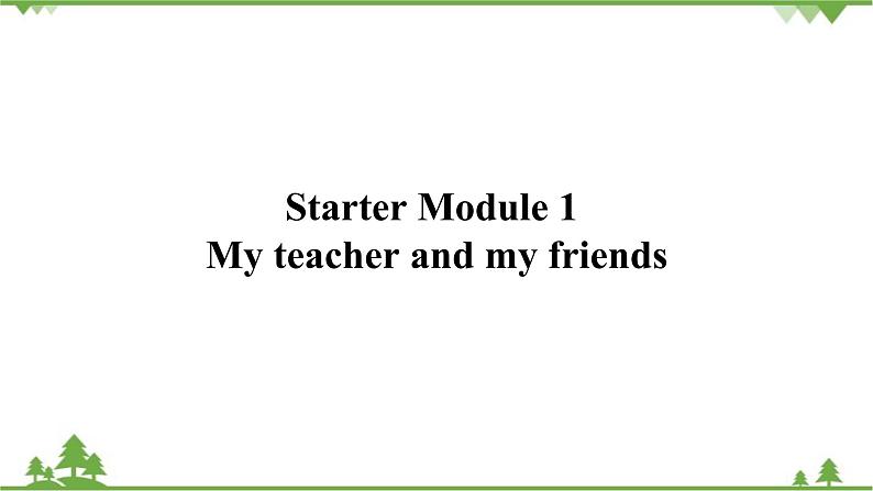 外研版英语七年级上册 Starter Module1  My teacher and my friendsUnit 3 课件01