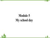 外研版英语七年级上册 Module 5 My school dayUnit 2 课件