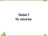 外研版英语七年级上册 Module 5 My school dayUnit 3 课件