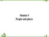 外研版英語七年級上冊 Module 9 People and plancesUnit 1 課件