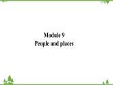 外研版英语七年级上册 Module 9 People and plancesUnit 2 课件