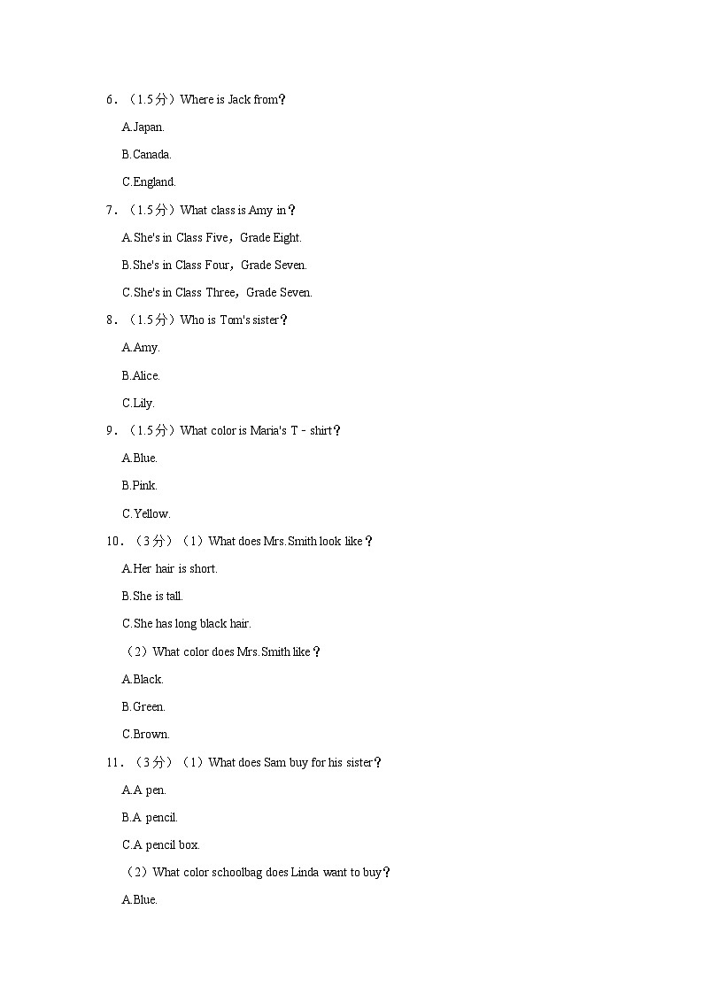 福建省漳州市龙海区2023-2024学年七年级（上学期）期中英语试卷02