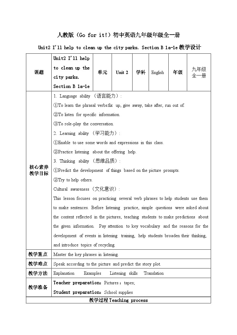 【核心素养目标】人教版初中英语八年级下册 Unit2 I'll help to clean up the city parks. Section B 1a-1e教案+课件01