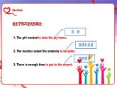 【核心素養(yǎng)目標(biāo)】人教版初中英語八年級下冊 Unit2 I'll help to clean up the city parks. Section B 1a-1e教案+課件