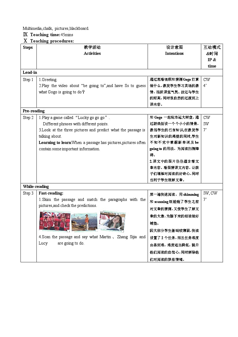 外研版英语七年级下册 Module 3 Unit 2 We're going to cheer the players. 教案02
