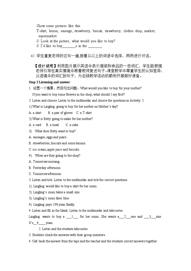 外研版英语七年级下册 Module5 Unit 1 What can I do for you 教案03