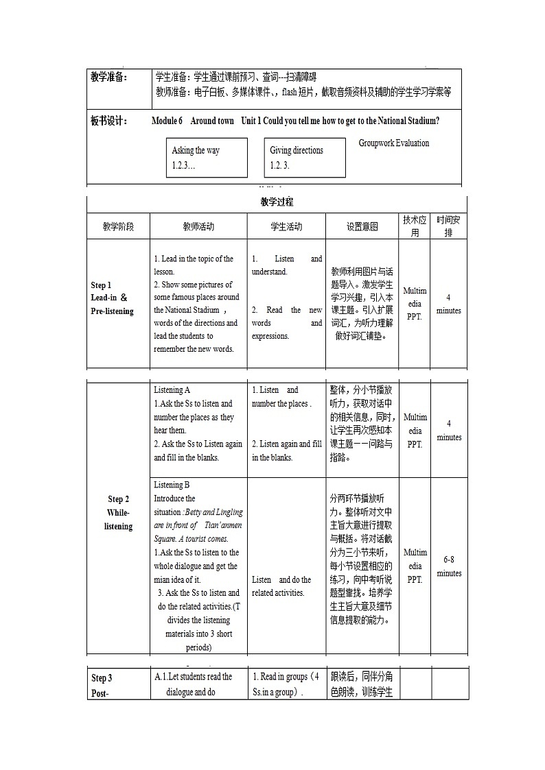 外研版英语七年级下册 Module 6 Unit 1 Could you tell me how to get to the National Stadium 教案02