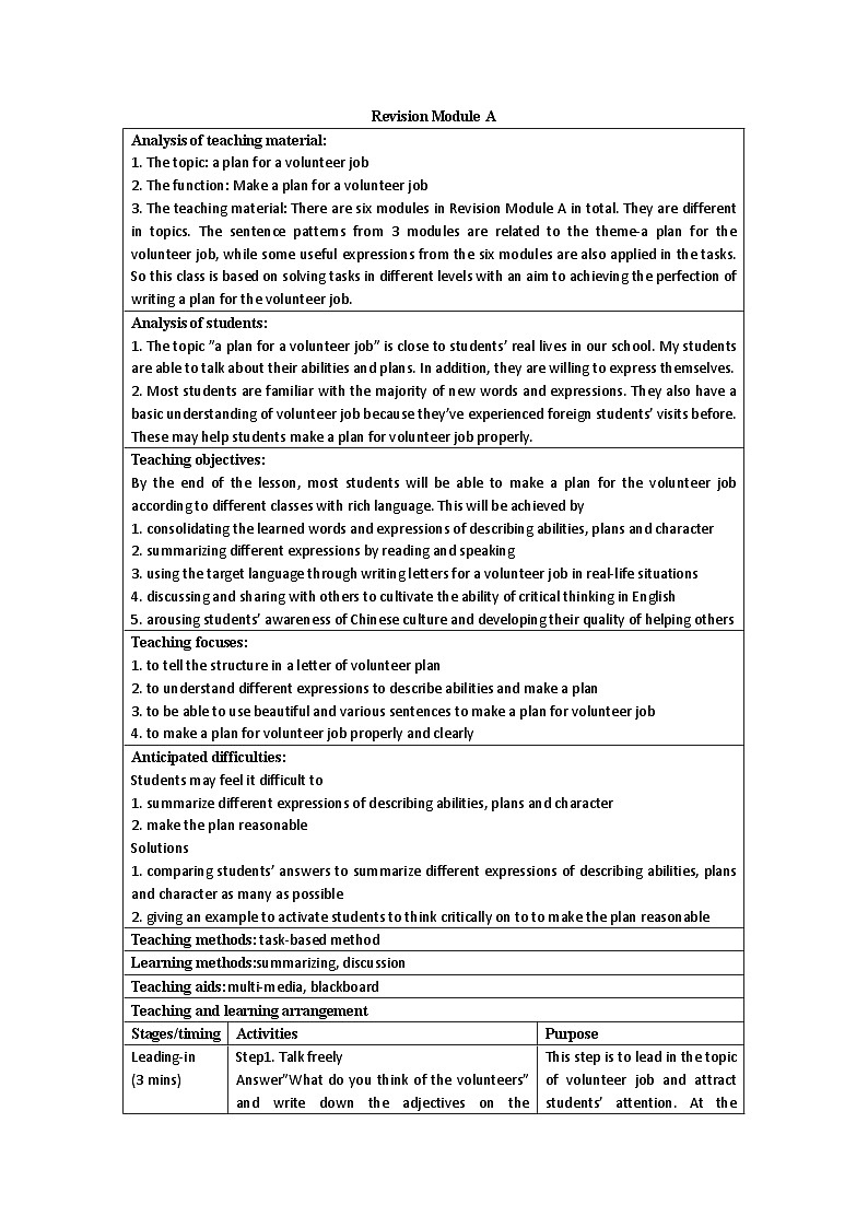 外研版英语七年级下册 Revision module A(1) 教案01