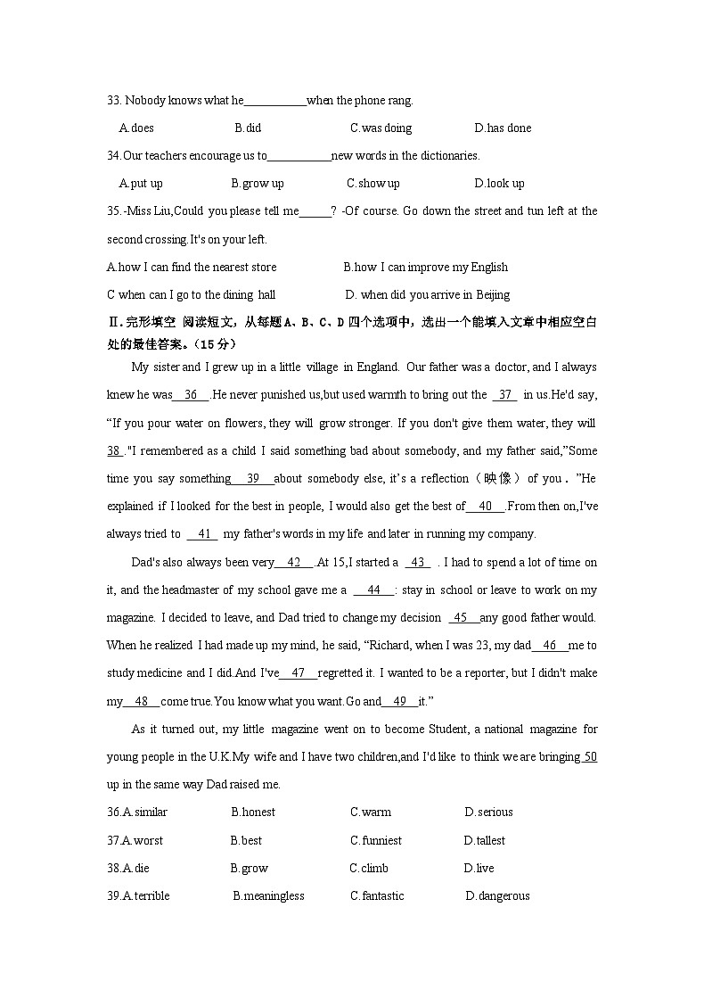 山东省济南市历下区2021-2022学年九年级上学期期末英语试题+02