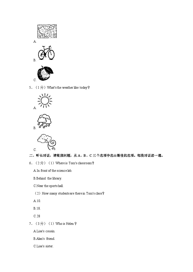浙江省温州市苍南县2023-2024学年七年级上学期期中英语试卷02