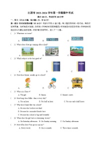 江苏省江阴市南闸实验学校2023-2024学年七年级上学期期中英语试题