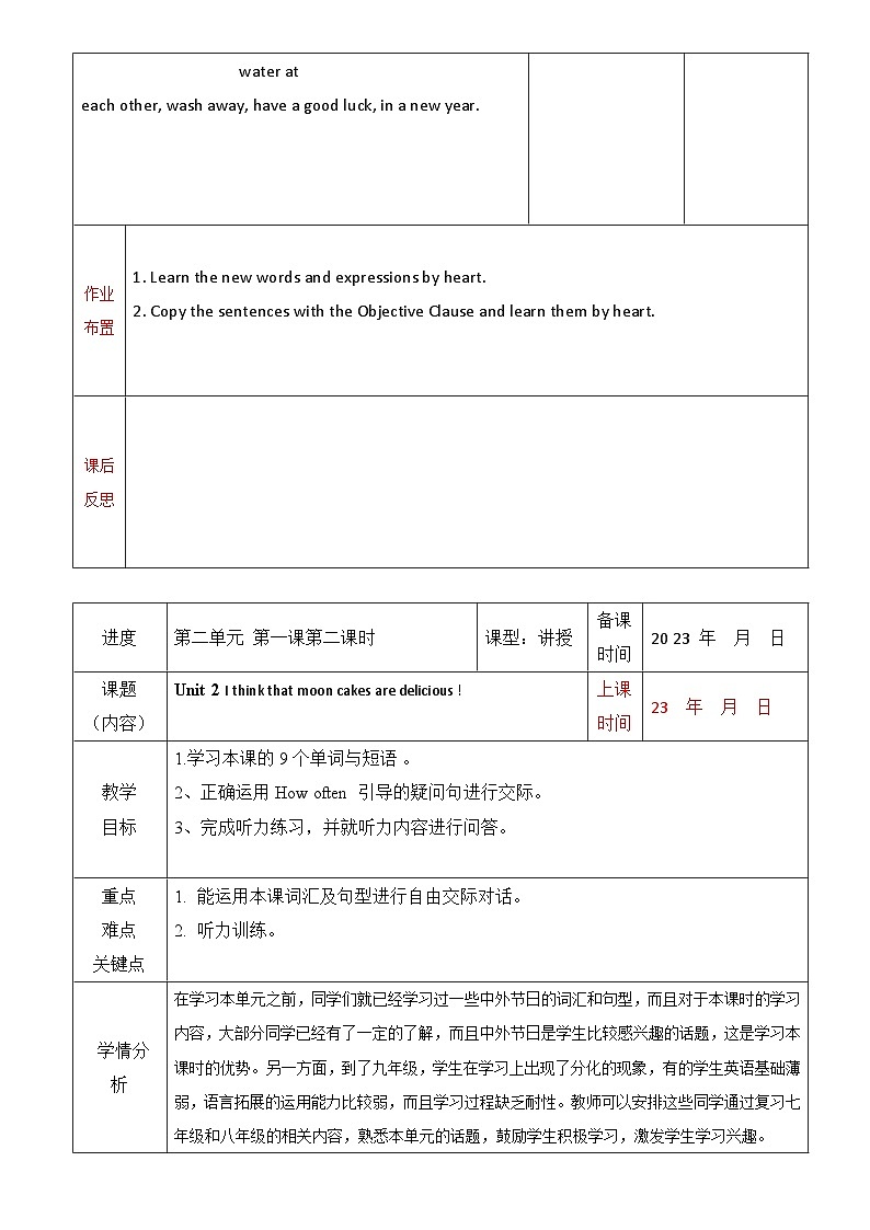 Unit 2  Section A 1a-2d 教案 人教版英语九年级全一册第3页