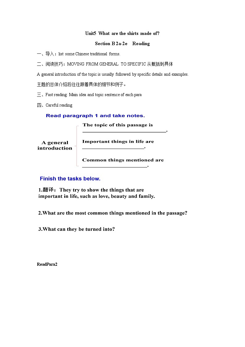 Unit5   SectionB(2a-2c)导学案 人教版英语九年级全册01
