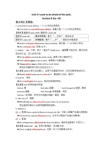 英语Section B导学案