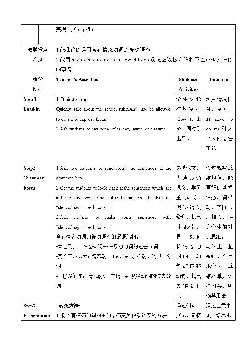 Unit7Section A Grammar Focus-4c教学设计 人教版九年级英语全册02