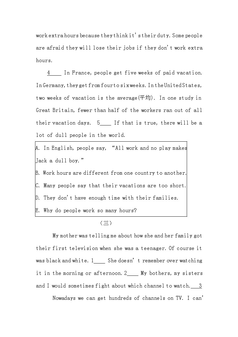 期末复习6-10单元补全短文专项练习 人教版九年级英语上学期第3页
