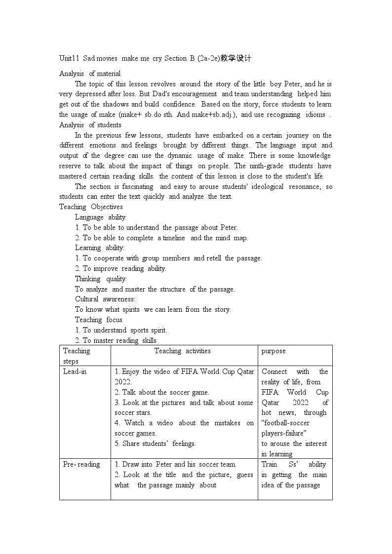 Unit11  Section B (2a-2e)教学设计 人教新目标九年级英语全一册01