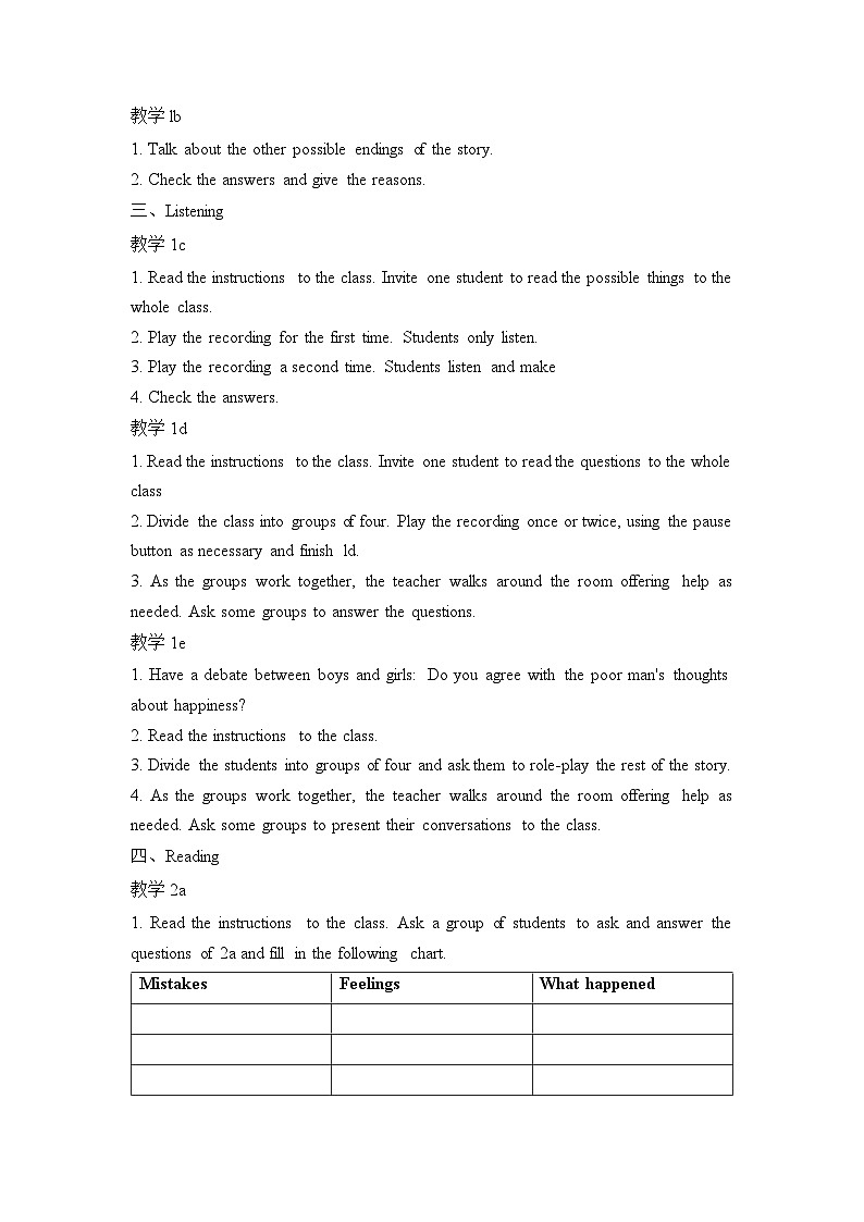 Unit 11 Sad movies make me cry Section B 教案 人教版九年级英语全册02