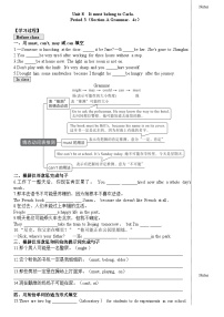 英语人教新目标 (Go for it) 版Section A学案设计