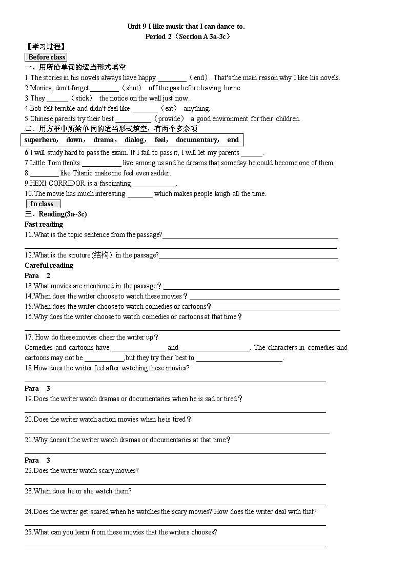 Unit9 I like music that I can dance to. SectionA (3a-3c) 导学案（含答案）01