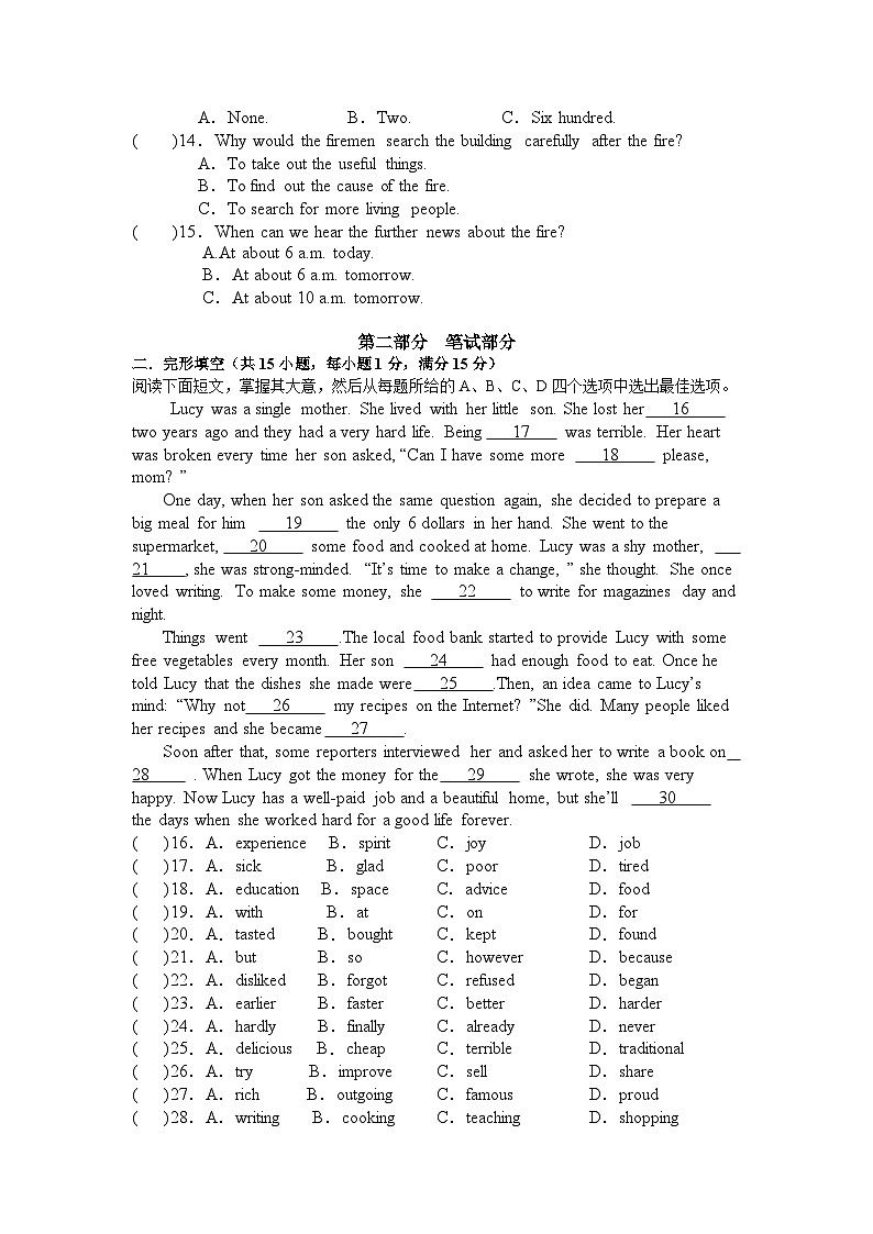 浙江省金华市东阳六校2023-2024学年上学期八年级英语期中试卷（含答案，含听力音频和原文）02