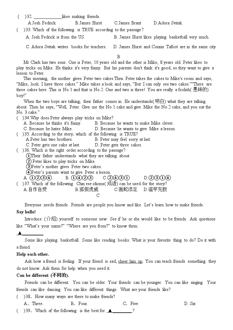 浙江省金华市东阳六校2023-2024学年上学期七年级英语期中试卷（含答案，含听力音频和原文）03