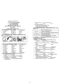 四川省成都市锦江区石室天府中学2023-2024学年八年级上学期12月期中英语试题