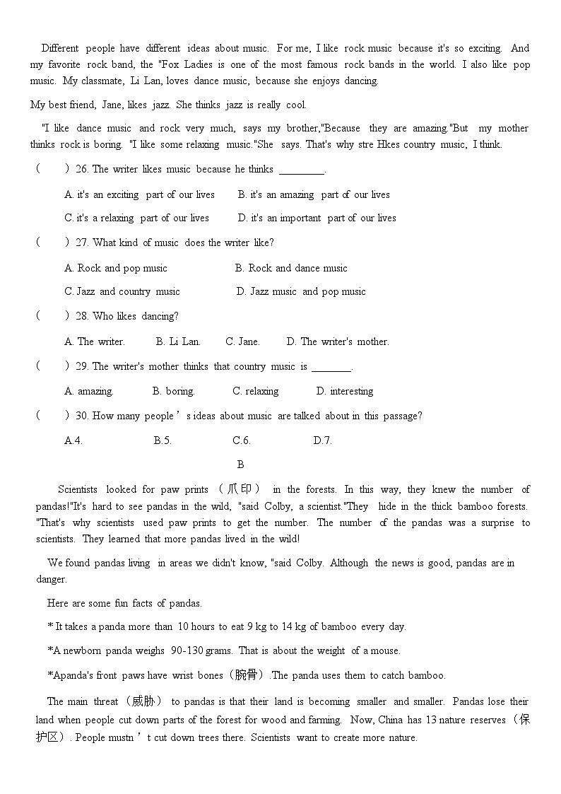 山东省淄博市张店外语实验学校2023-2024学年九年级上学期 第三次月考英语试卷03
