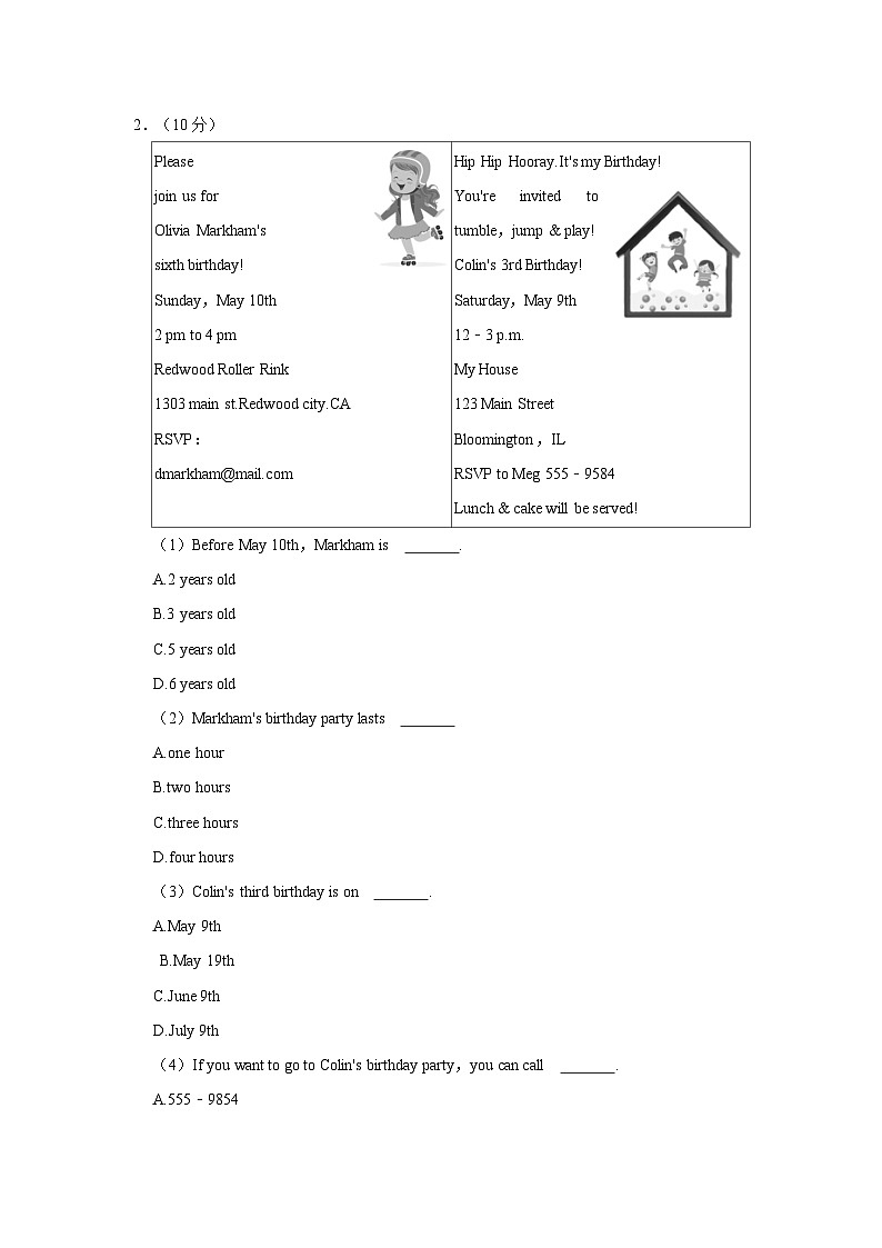 甘肃省兰州市外国语学校2023-2024学年九年级上学期期中英语试卷02