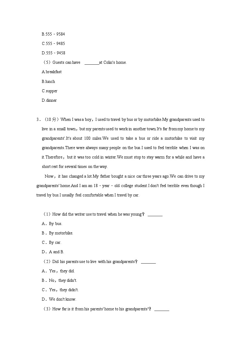 甘肃省兰州市外国语学校2023-2024学年九年级上学期期中英语试卷03