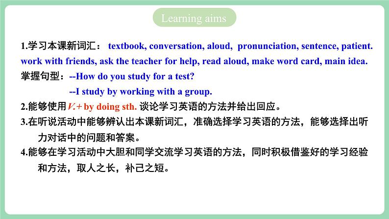 人教版新目标英语九年级 Unit1 SectionA 1a-2d 课件+精讲精练+素材02