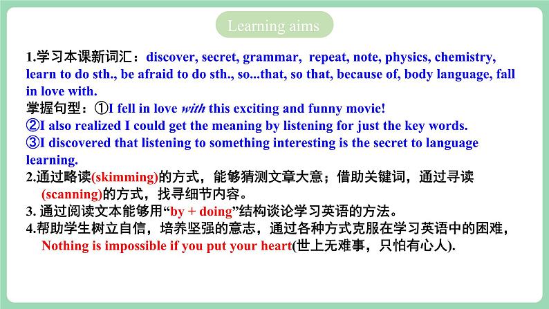 人教版新目标英语九年级 Unit1 SectionA 3a-3c 课件+精讲精练+素材02