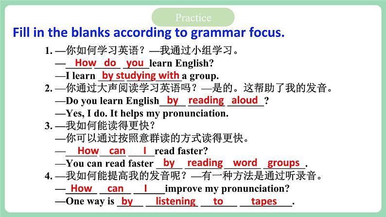 人教版新目标英语九年级 Unit1 SectionA Grammar Focus-4c 课件+精讲精练+素材07