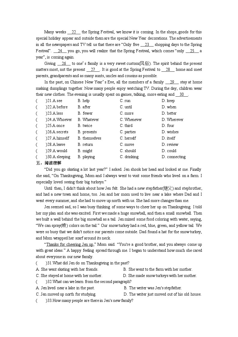 人教版新目标英语九年级 Unit2 SectionA Grammar focus-4c 课件+精讲精练+素材03