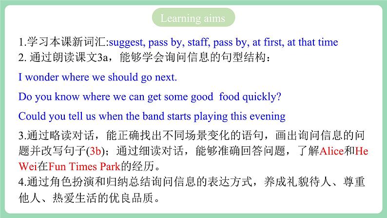 人教版新目标英语九年级 Unit3 SectionA 3a-3b 课件+精讲精练+素材02