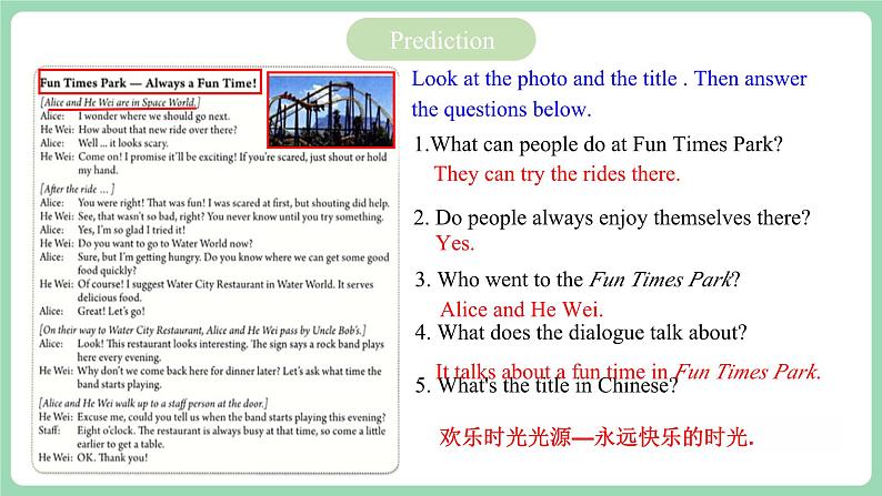 人教版新目标英语九年级 Unit3 SectionA 3a-3b 课件+精讲精练+素材06