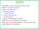 人教版新目标英语九年级 Unit4 SectionA Grammar focus-4c 课件+精讲精练+素材