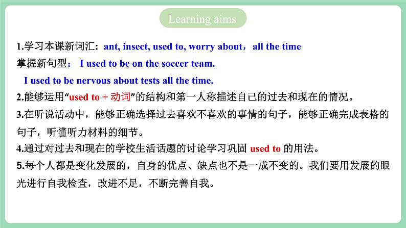 人教版新目标英语九年级 Unit4 SectionB 1a-1e 课件+精讲精练+素材02