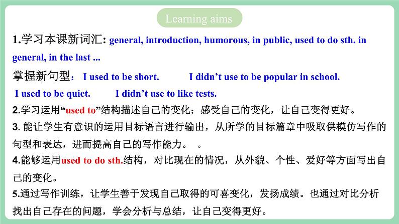 人教版新目标英语九年级 Unit4 SectionB 3a-Self check 课件+精讲精练02