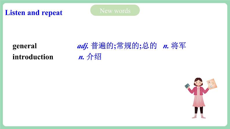 人教版新目标英语九年级 Unit4 SectionB 3a-Self check 课件+精讲精练08