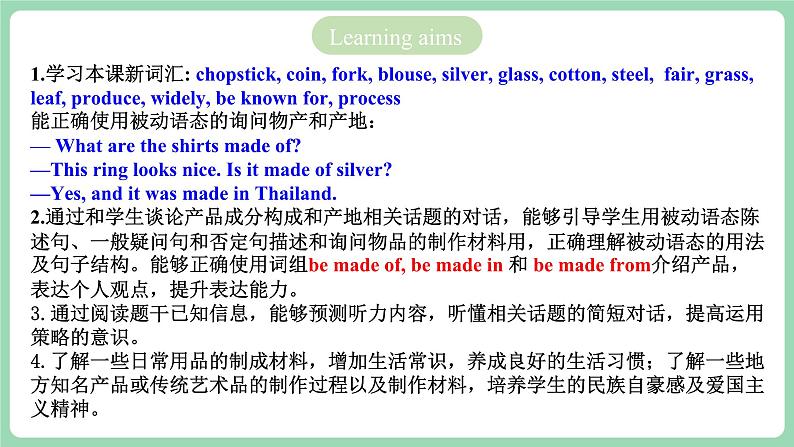 人教版新目标英语九年级 Unit5 SectionA 1a-2d 课件+精讲精练+素材02